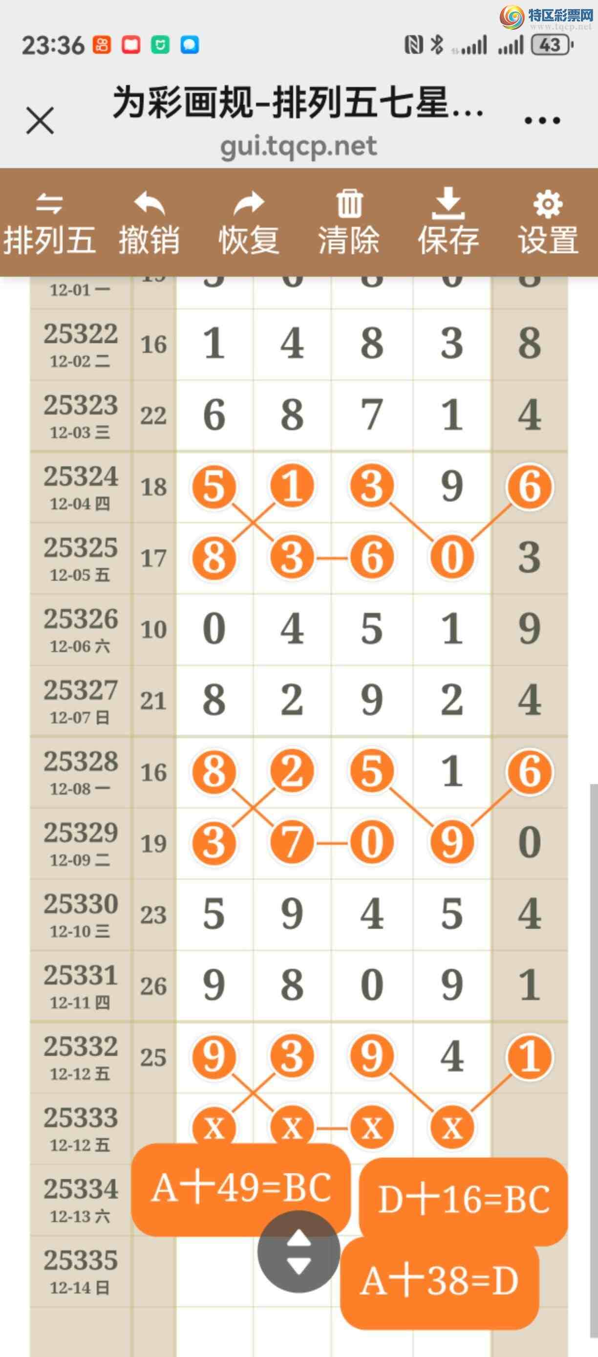 [������] 25333�ڣ���ͼ˵����ֱ�붨λ��λ�����þ��ò�����620 / ����:����֮�� / ����ID:1178780