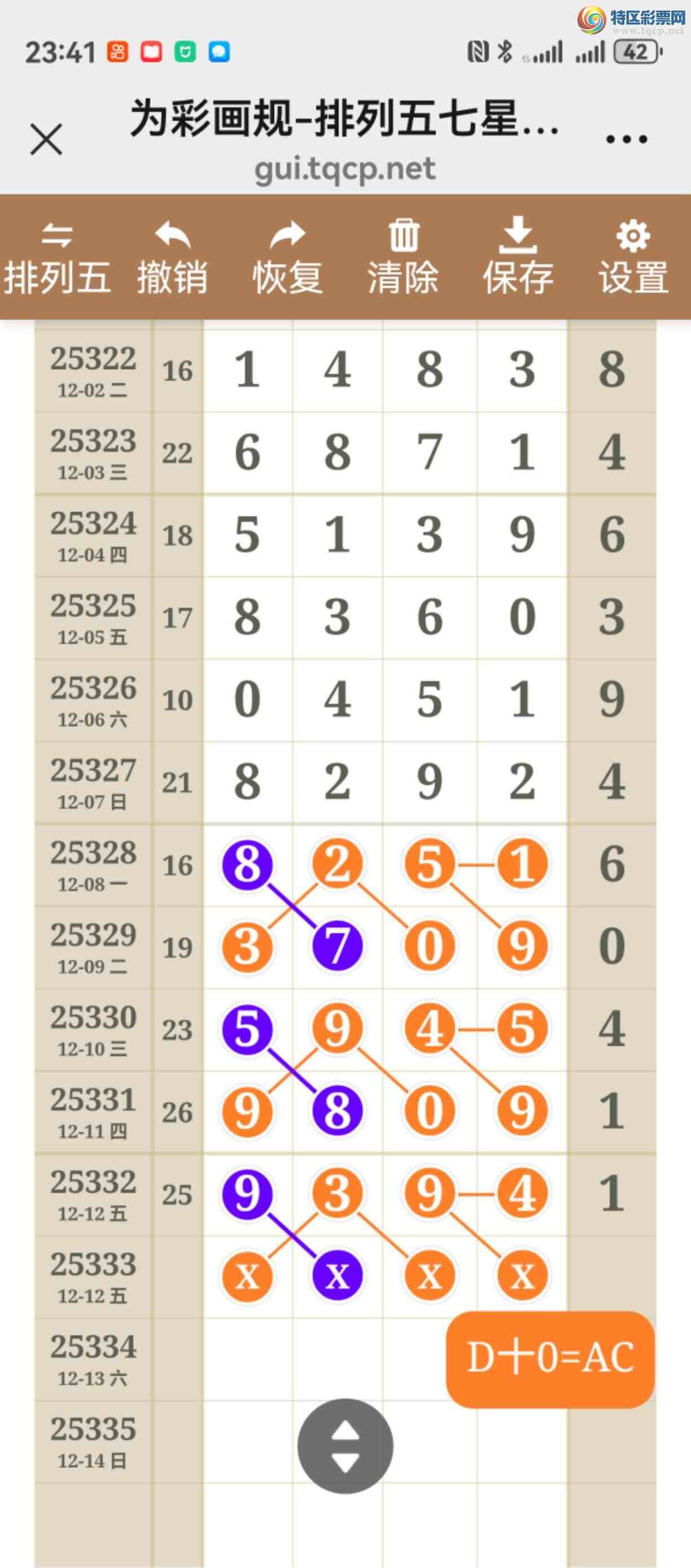 [������] 25333�ڣ���ͼ˵����ֱ�붨λ��λ�����þ��ò�����220 / ����:����֮�� / ����ID:1178780