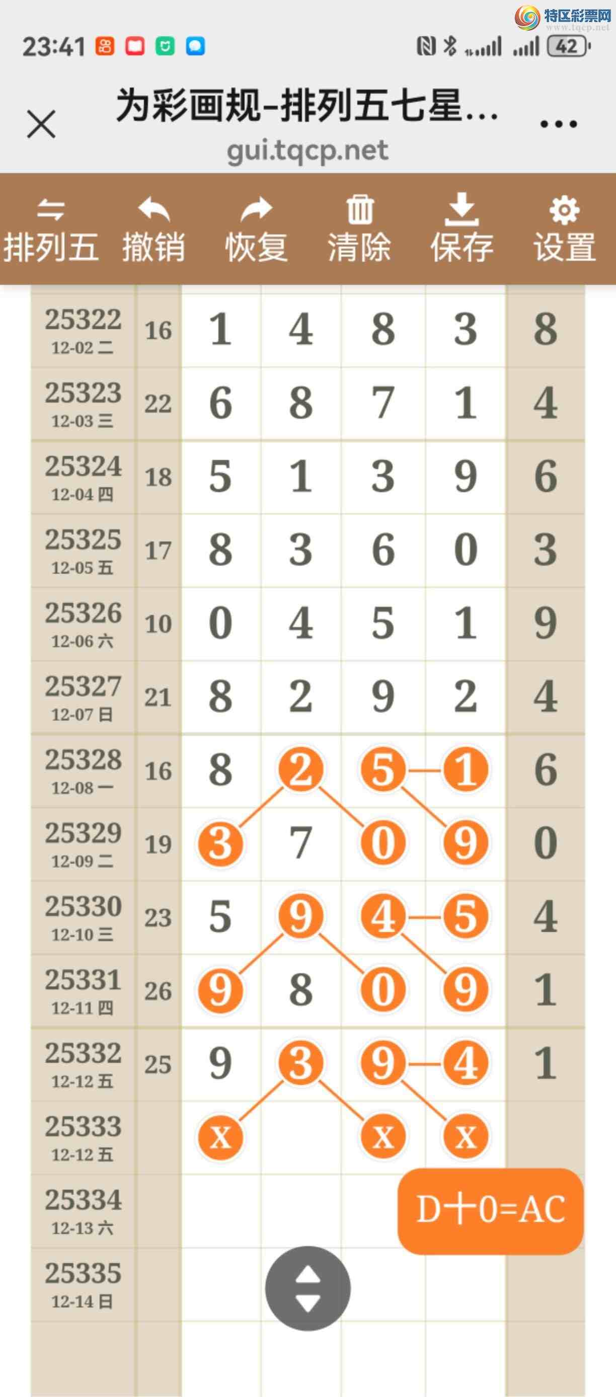 [������] 25333�ڣ���ͼ˵����ֱ�붨λ��λ�����þ��ò�����893 / ����:����֮�� / ����ID:1178780