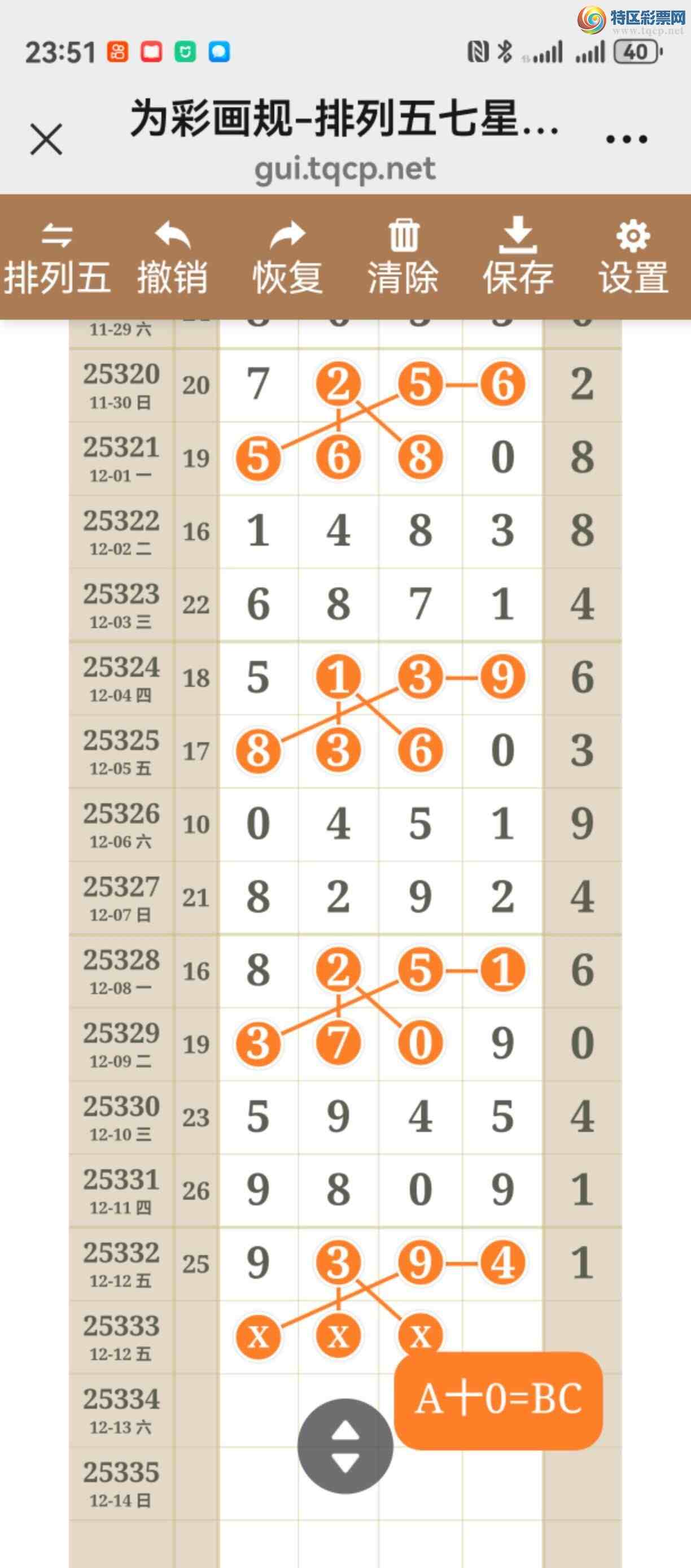 [������] 25333�ڣ���ͼ˵����ֱ�붨λ��λ�����þ��ò�����522 / ����:����֮�� / ����ID:1178780