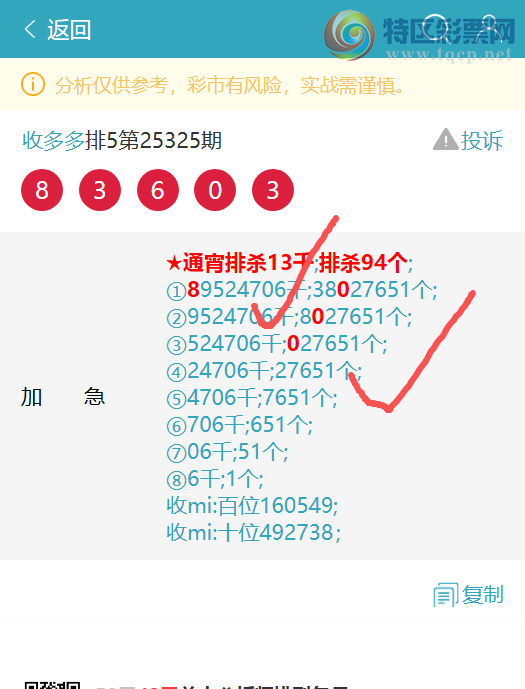 [] 25333:{ն}9X94,9809,3XX9,0X51ͼ]946 / :ն / ID:1178794