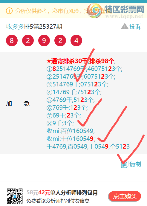 [] 25333:{ն}9X94,9809,3XX9,0X51ͼ]168 / :ն / ID:1178794