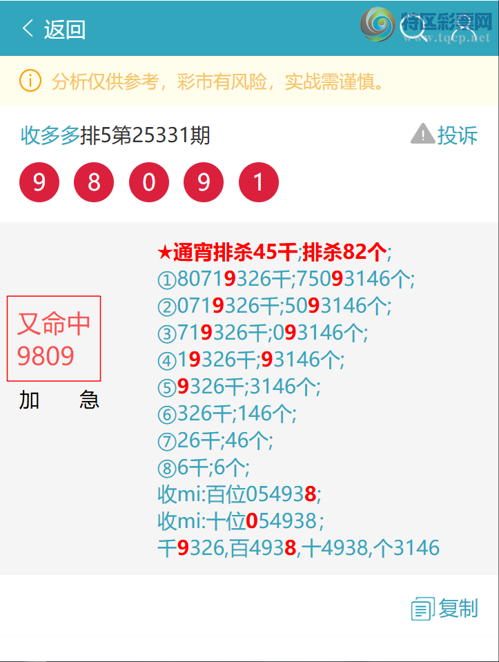 [] 25333:{ն}9X94,9809,3XX9,0X51ͼ]262 / :ն / ID:1178794