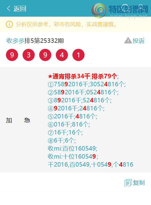 [] 25333:{ն}9X94,9809,3XX9,0X51ͼ]819 / :ն / ID:1178794