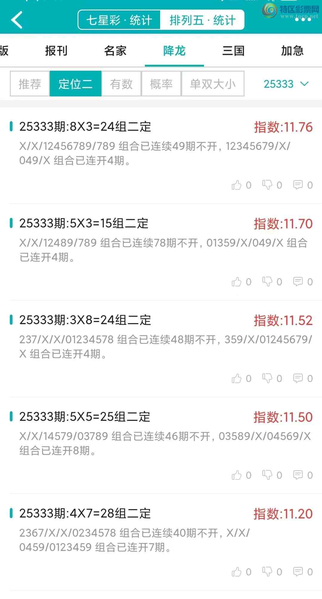 [] 25333ڣͳơ彵ͳƸ9Уοѡ΢ʵ㲥659 / :ͷ-С / ID:1178796