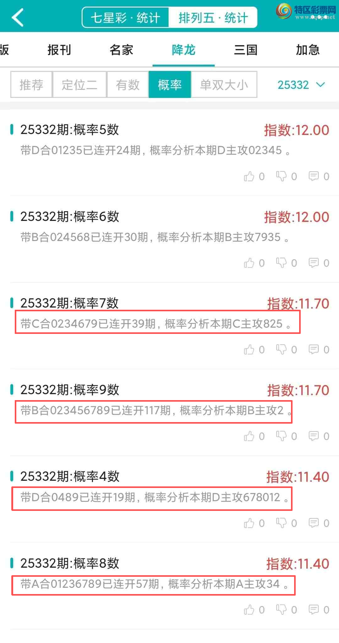 [] 25333ڣͳơ彵ͳƸ9Уοѡ΢ʵ㲥852 / :ͷ-С / ID:1178796