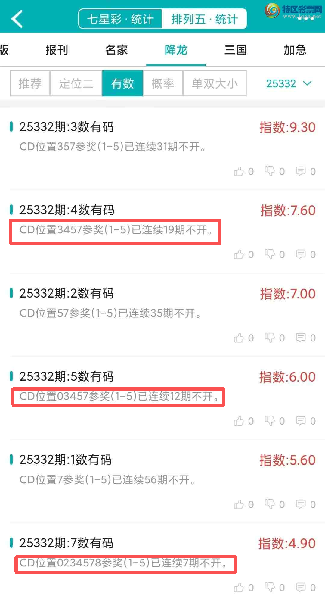 [] 25333ڣͳơ彵ͳƸ9Уοѡ΢ʵ㲥778 / :ͷ-С / ID:1178796