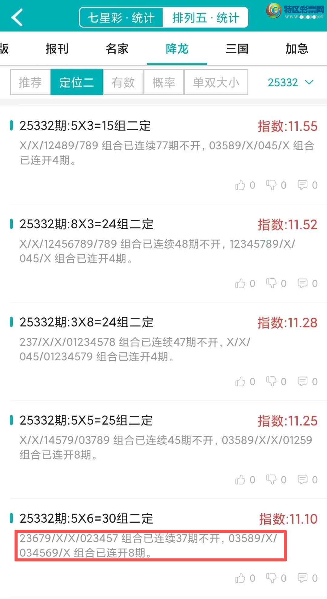 [] 25333ڣͳơ彵ͳƸ9Уοѡ΢ʵ㲥845 / :ͷ-С / ID:1178796