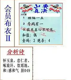 [����3D] 25333�ڣ�����Ȫ�������ߡ����ū�������ء������ա639 / ����:����� / ����ID:1178812