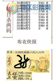 [����3D] 25333�ڣ����ذ����ͷ��� ɽ�ж�����޻᡾���ա�688 / ����:������ϰ� / ����ID:1178813