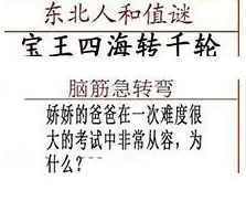 [����3D] 25333�ڣ����ذ����ͷ��� ɽ�ж�����޻᡾���ա�16 / ����:������ϰ� / ����ID:1178813