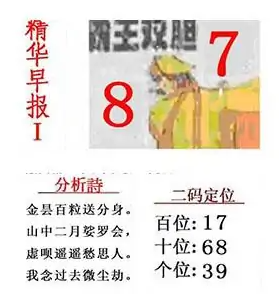 [����3D] 25333�ڣ����ذ����ͷ��� ɽ�ж�����޻᡾���ա�14 / ����:������ϰ� / ����ID:1178813