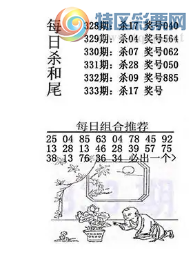 [����3D] 25333�ڣ�������һ·ͨ ��ͬ���϶���׷�����ա�434 / ����:�ļ����硣 / ����ID:1178815