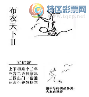 [����3D] 25333�ڣ�������һ·ͨ ��ͬ���϶���׷�����ա�70 / ����:�ļ����硣 / ����ID:1178815