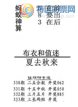 [����3D] 25333�ڣ�������һ·ͨ ��ͬ���϶���׷�����ա�519 / ����:�ļ����硣 / ����ID:1178815