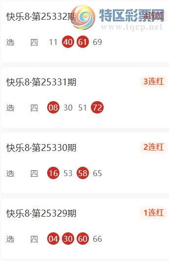 [����8] 25333�ڣ�������Ԥ���Ƽ�  ѡ�Ľ�10��5270 / ����:������ / ����ID:1178442