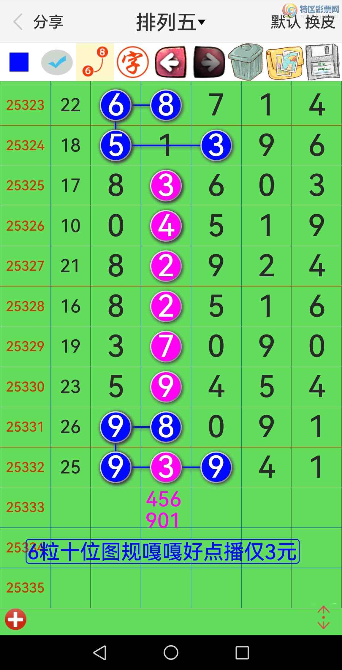 [] 25333ڣƷʮλսϲУ(ͼ369 / : / ID:1178359