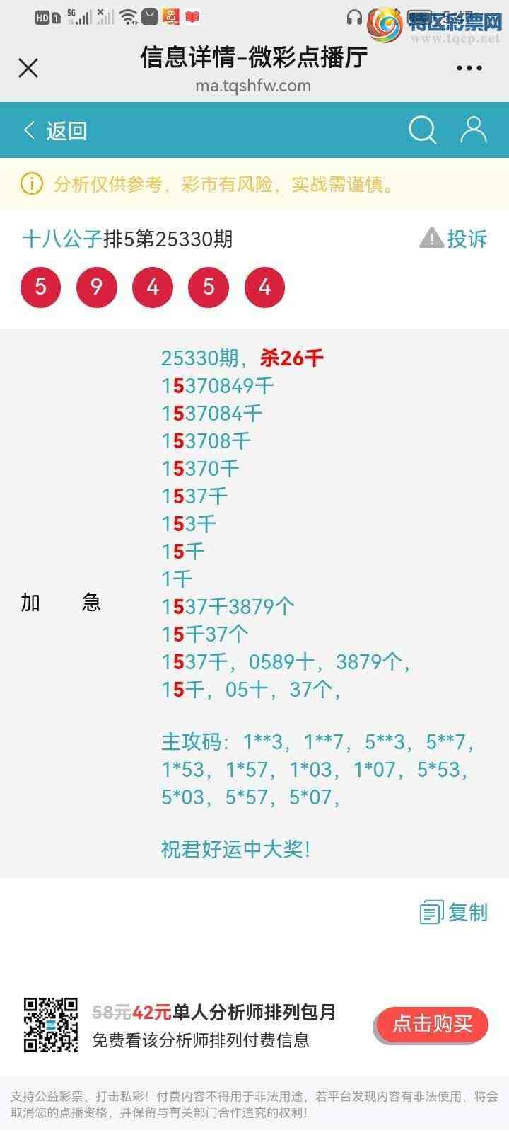 [] 25334ڣɱͷͷOKӼͷ681 / :ʮ˹ / ID:1178869