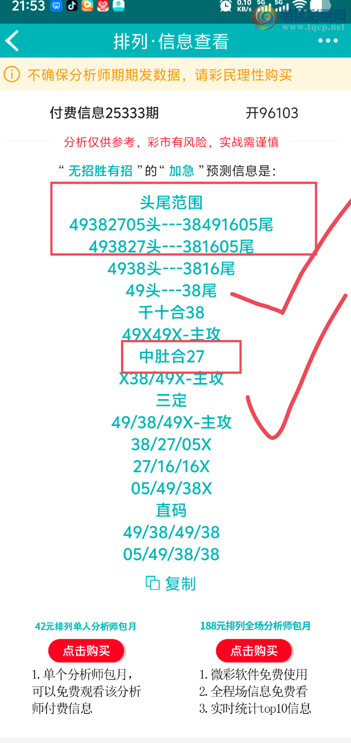 [] 25334ڣڵһλáͼ桿784 / :ʤ / ID:1178872