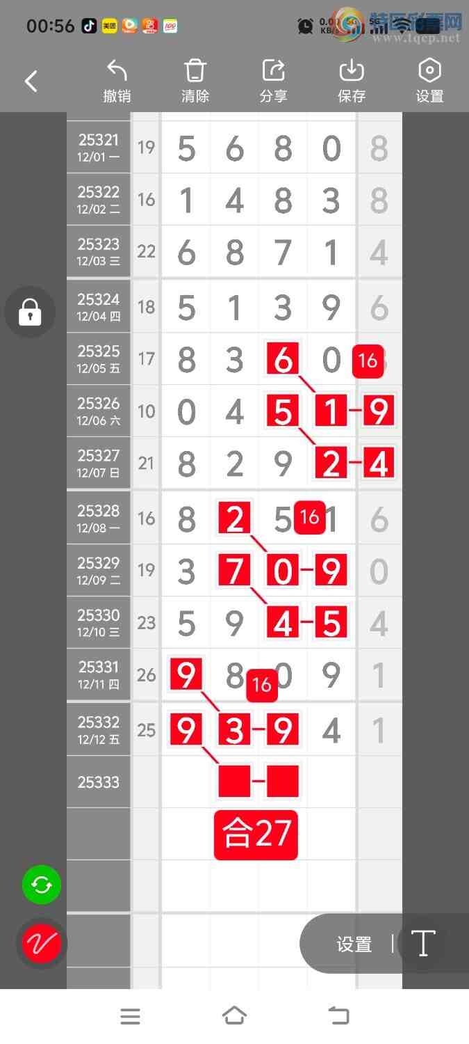 [] 25334ڣڵһλáͼ桿475 / :ʤ / ID:1178872