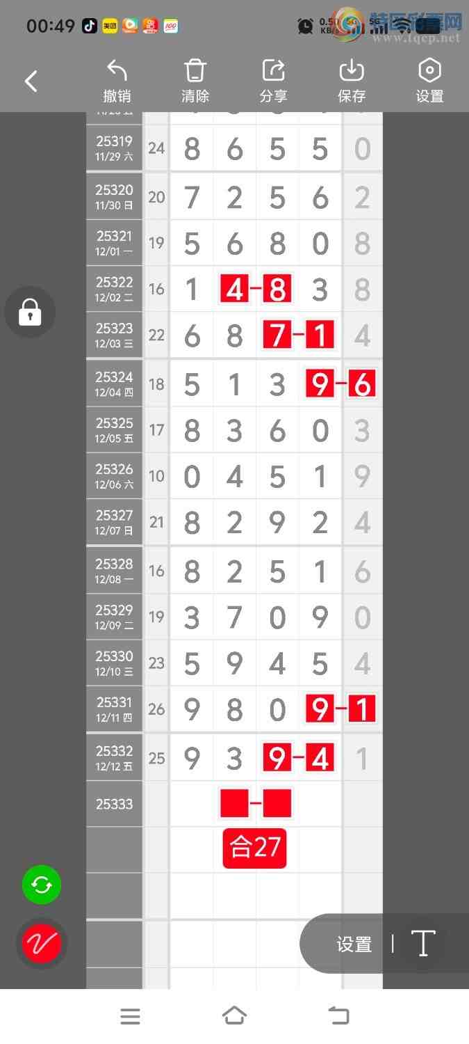 [] 25334ڣڵһλáͼ桿596 / :ʤ / ID:1178872