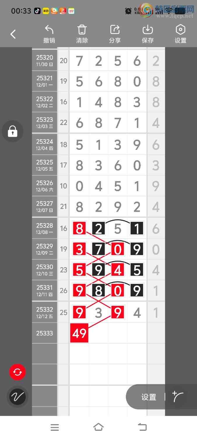 [] 25334ڣڵһλáͼ桿975 / :ʤ / ID:1178872