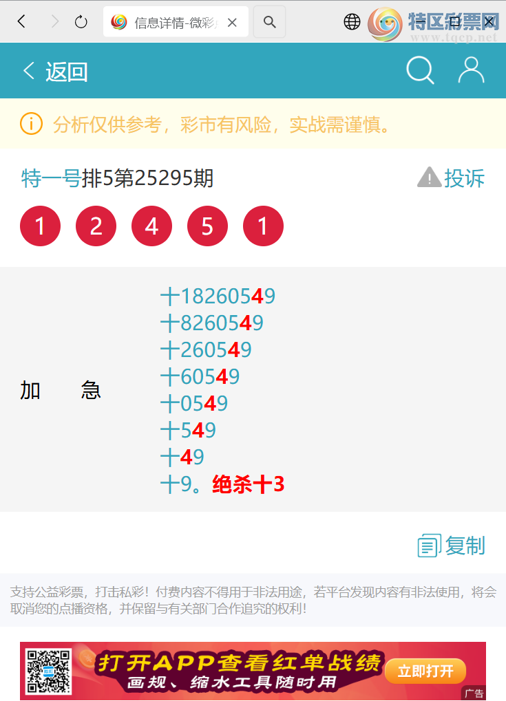 [] 25334:ʮλ: 5,5,6,4,4,4,1Сͼ]220 / :һ / ID:1178892