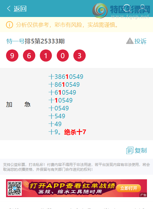 [] 25334:ʮλ: 5,5,6,4,4,4,1Сͼ]612 / :һ / ID:1178892