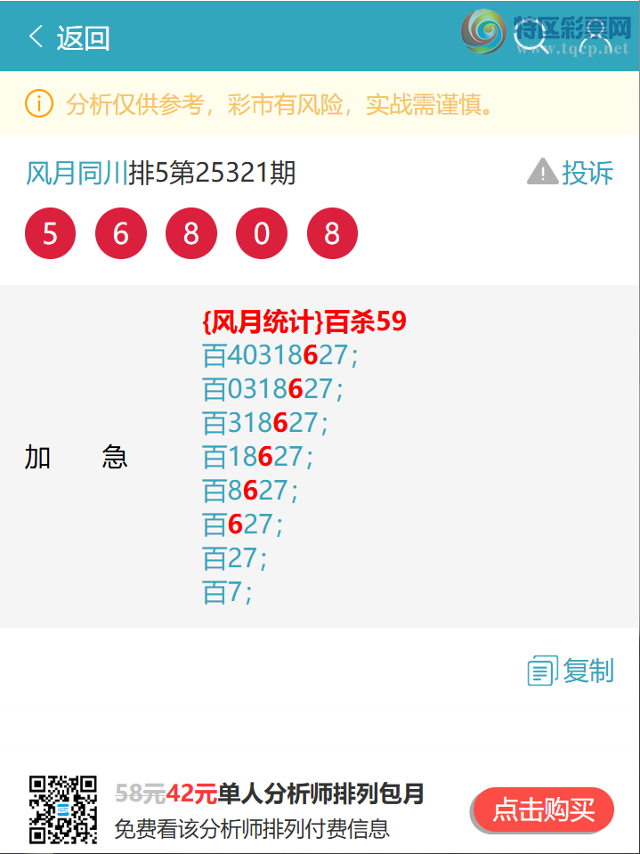 [] 25334ڣ,6,1,3,3,2,4,1,4[ͼ]285 / :ͬ / ID:1178909