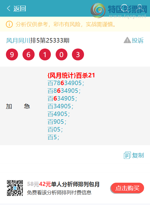 [] 25334ڣ,6,1,3,3,2,4,1,4[ͼ]72 / :ͬ / ID:1178909