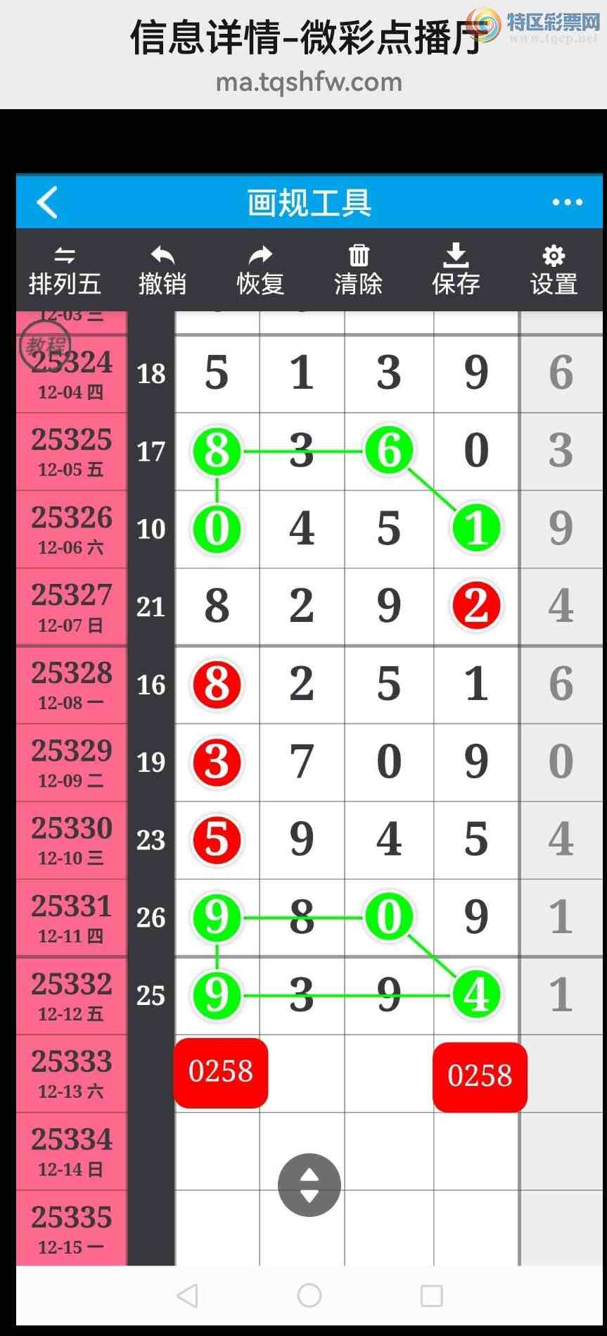 [] 25334ڣϲӼͷβ жǣ ͼ983 / :100 / ID:1178920