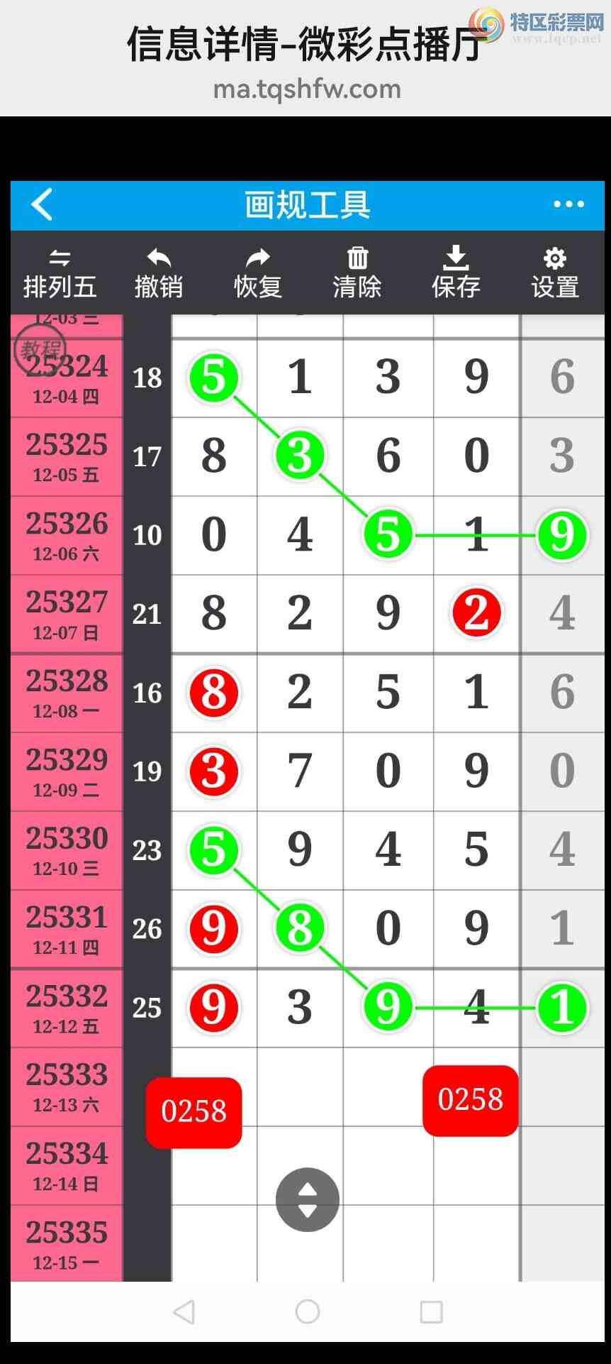 [] 25334ڣϲӼͷβ жǣ ͼ6 / :100 / ID:1178920