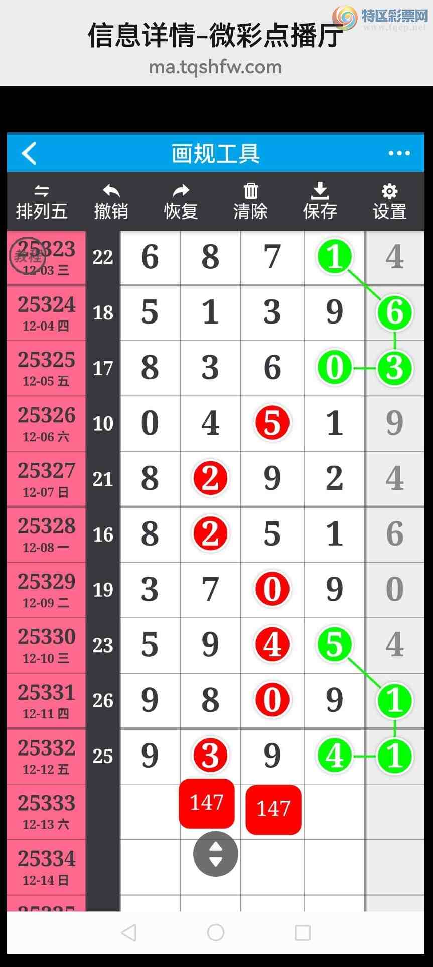 [] 25334ڣϲӼͷβ жǣ ͼ474 / :100 / ID:1178920