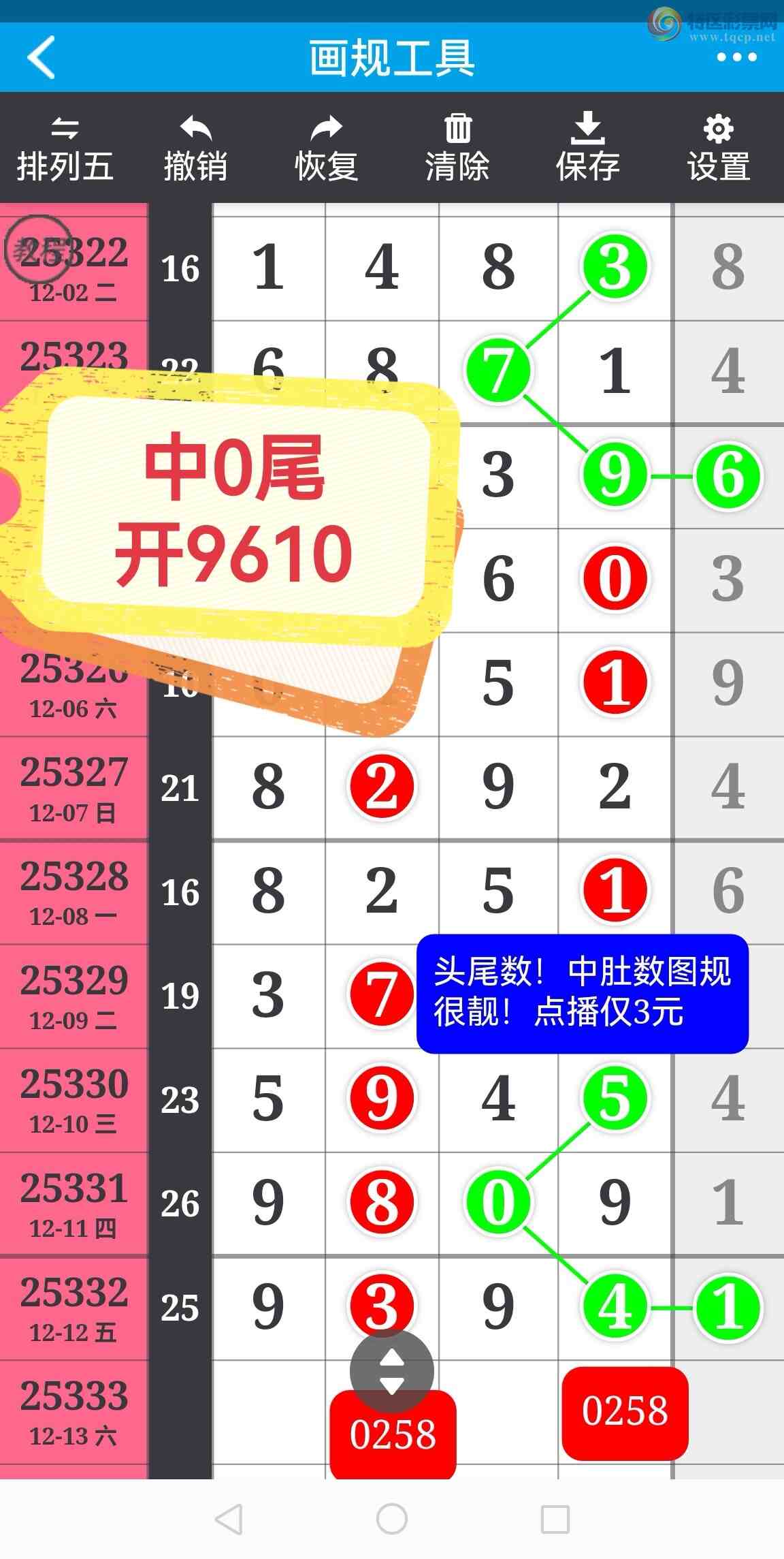 [] 25334ڣϲӼͷβ жǣ ͼ621 / :100 / ID:1178920