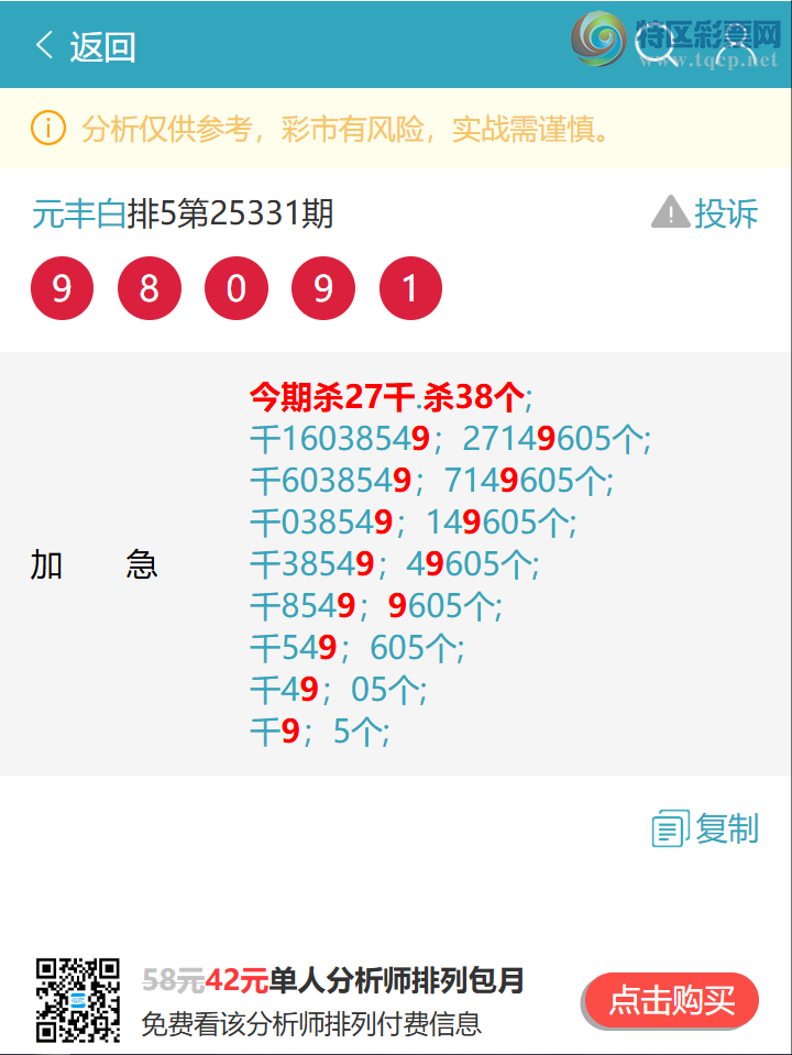 [] 25334ڣʤ9XX0ɱ27ͷ49β׼ͼ桿296 / :Ԫ / ID:1178926