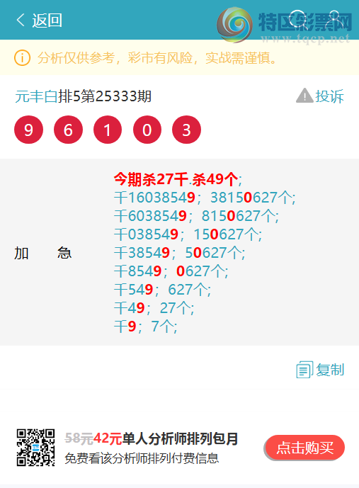 [] 25334ڣʤ9XX0ɱ27ͷ49β׼ͼ桿81 / :Ԫ / ID:1178926