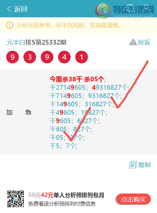 [] 25334ڣʤ9XX0ɱ27ͷ49β׼ͼ桿673 / :Ԫ / ID:1178926