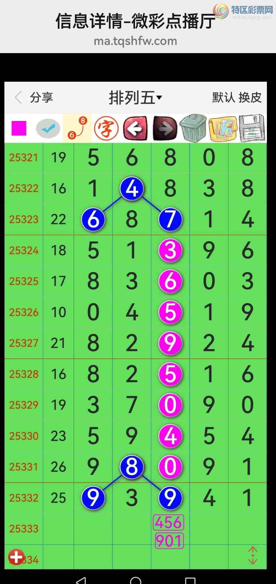 [] 25334ڣƷʮλսϲУ(ͼ642 / : / ID:1178935