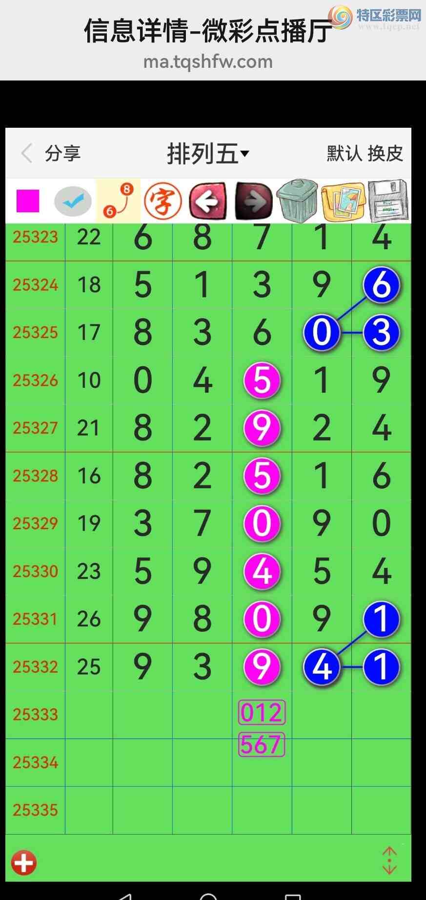 [] 25334ڣƷʮλսϲУ(ͼ340 / : / ID:1178935