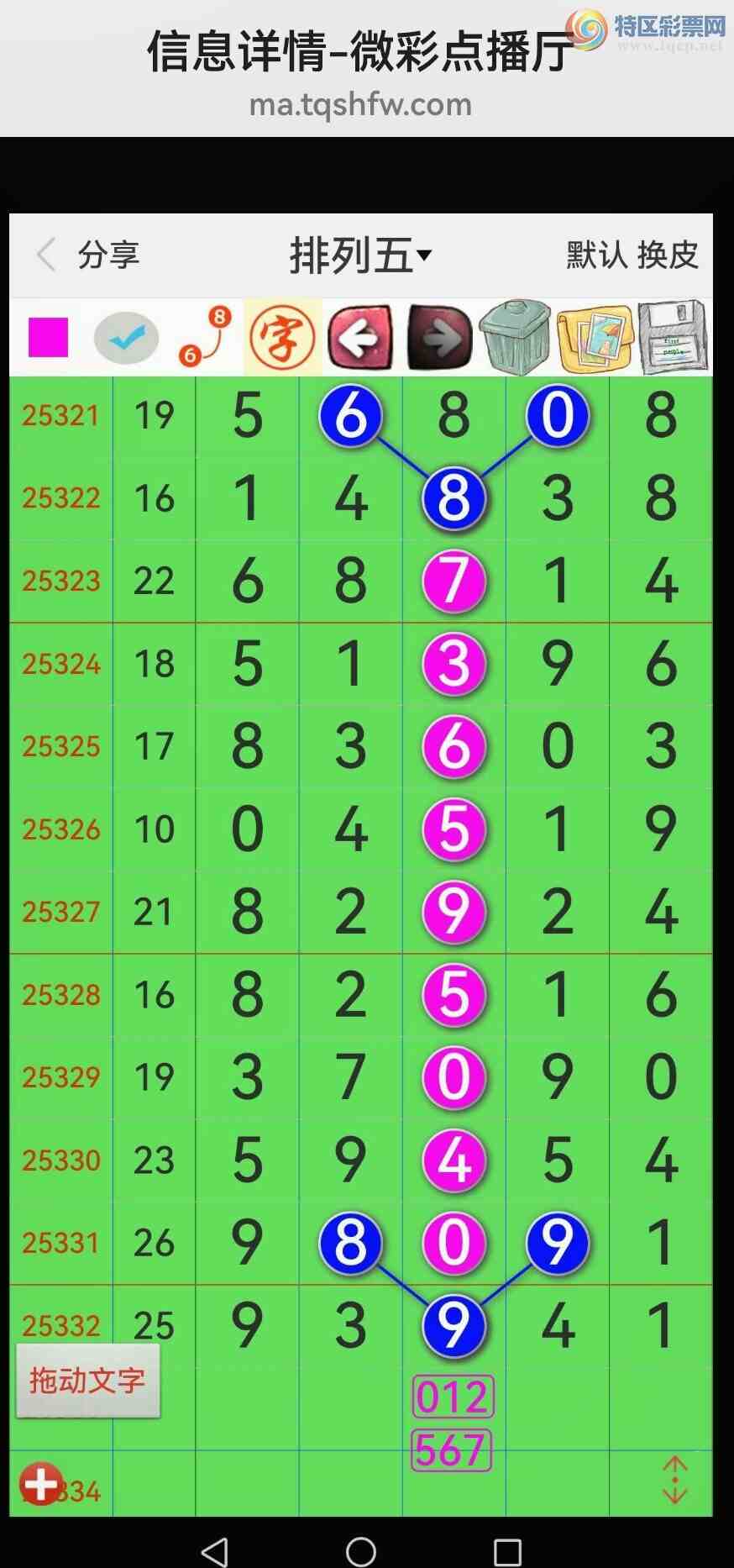 [] 25334ڣƷʮλսϲУ(ͼ78 / : / ID:1178935