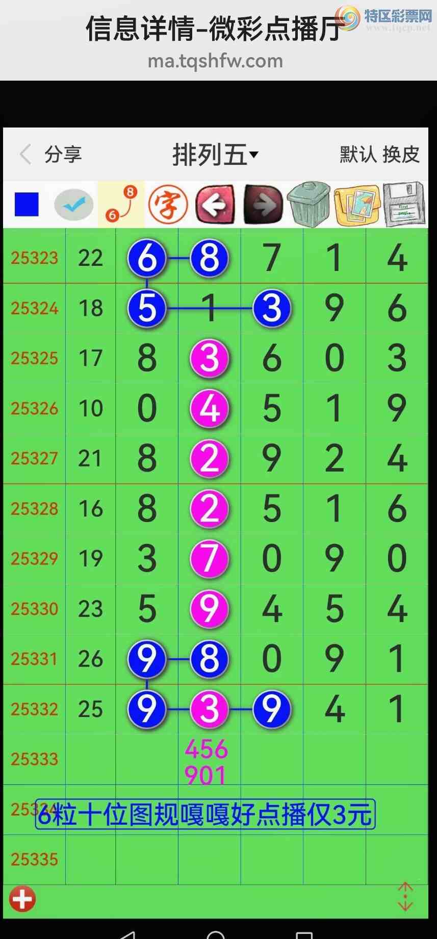 [] 25334ڣƷʮλսϲУ(ͼ97 / : / ID:1178935