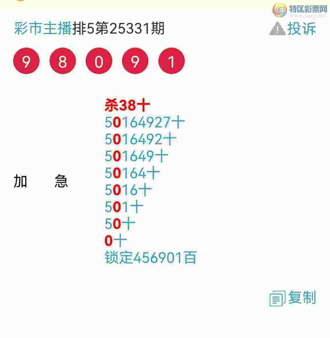 [] 25334ڣƷʮλսϲУ(ͼ741 / : / ID:1178935