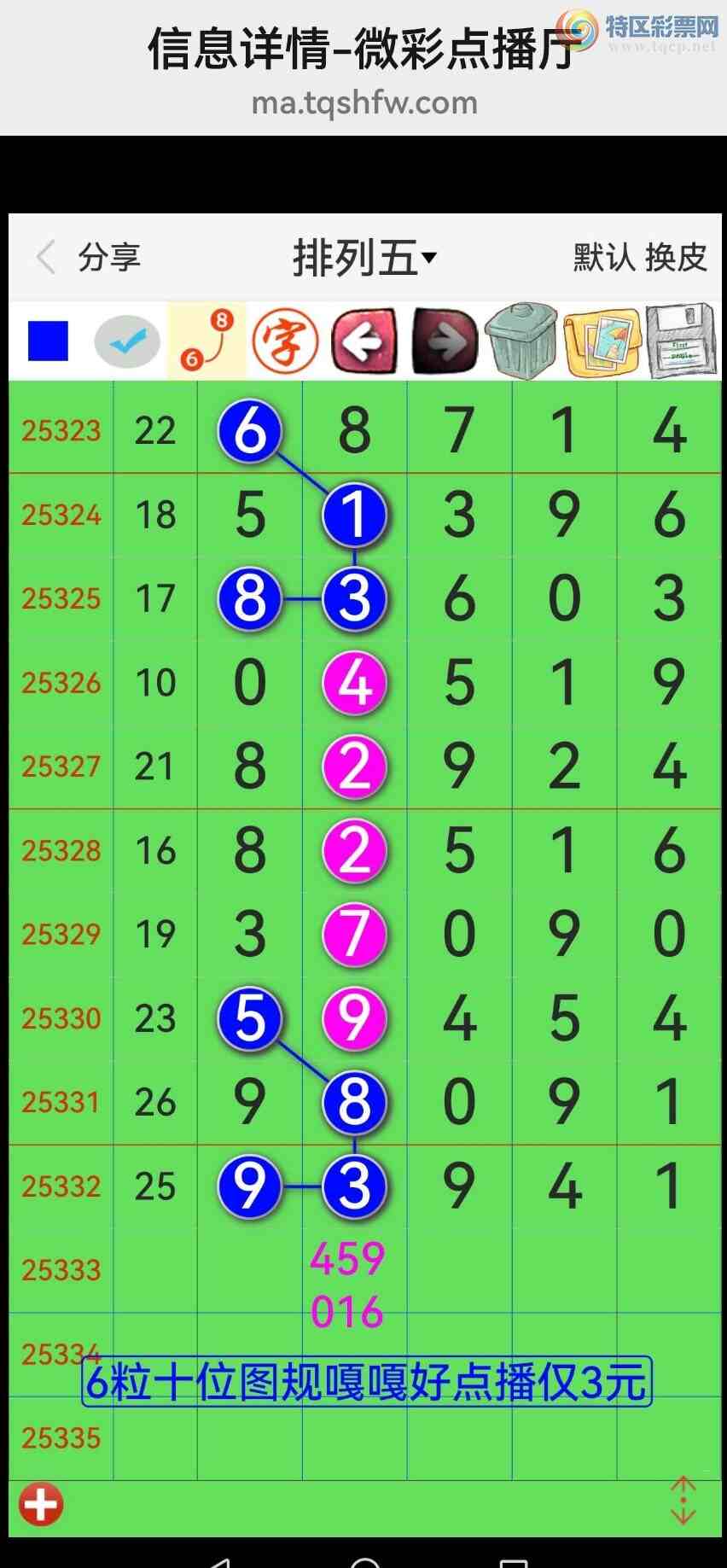 [] 25334ڣƷʮλսϲУ(ͼ334 / : / ID:1178935