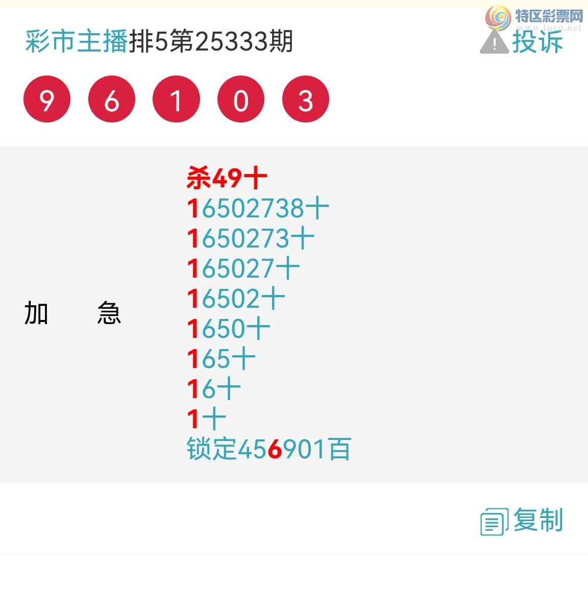 [] 25334ڣƷʮλսϲУ(ͼ717 / : / ID:1178935