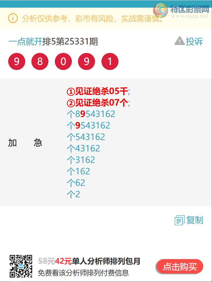 [] 25334:β,1,1,3,2,1,3,3ͼ]352 / :һͿ / ID:1178939