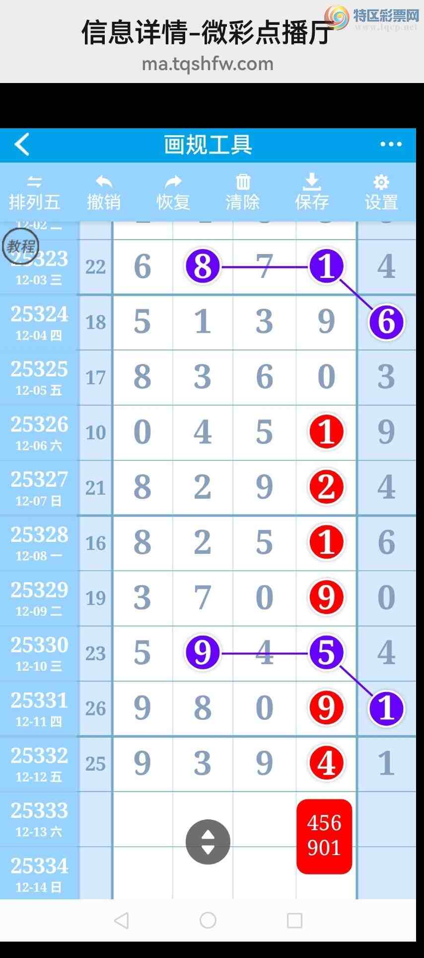 [] 25334ڣ6λ6βУͼ桿185 / :벩ʿ / ID:1178942