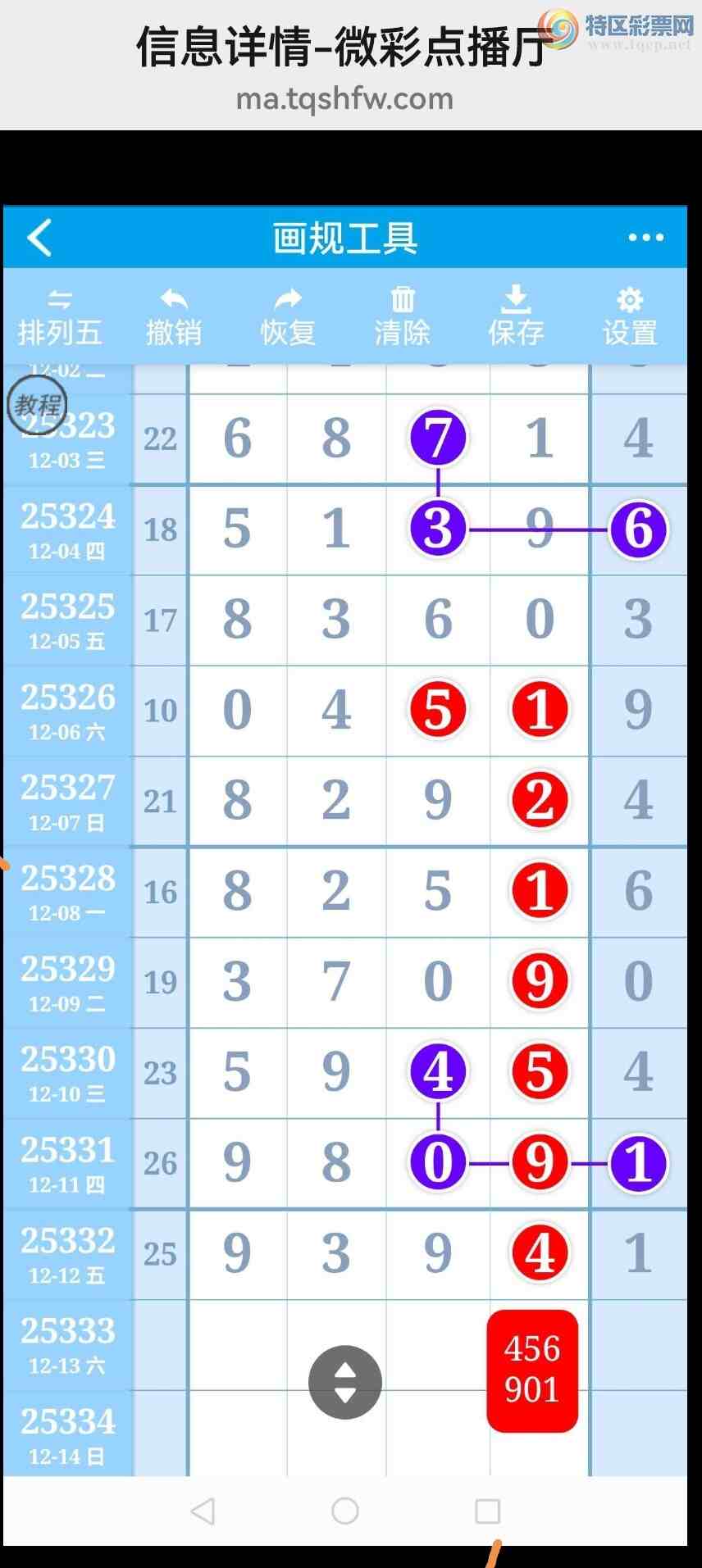 [] 25334ڣ6λ6βУͼ桿260 / :벩ʿ / ID:1178942