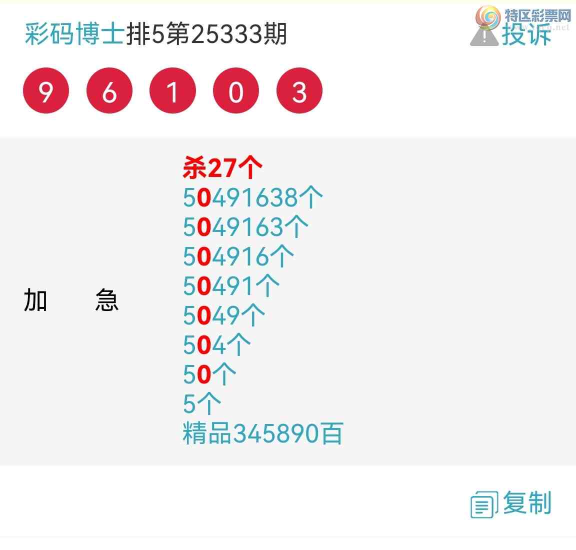 [] 25334ڣ6λ6βУͼ桿511 / :벩ʿ / ID:1178942