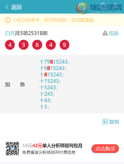 [] 25334:OKʮλ: 2OK,2OK,3OK,2OK,1,1OK,1OKͼ]445 / :׷ / ID:1178959