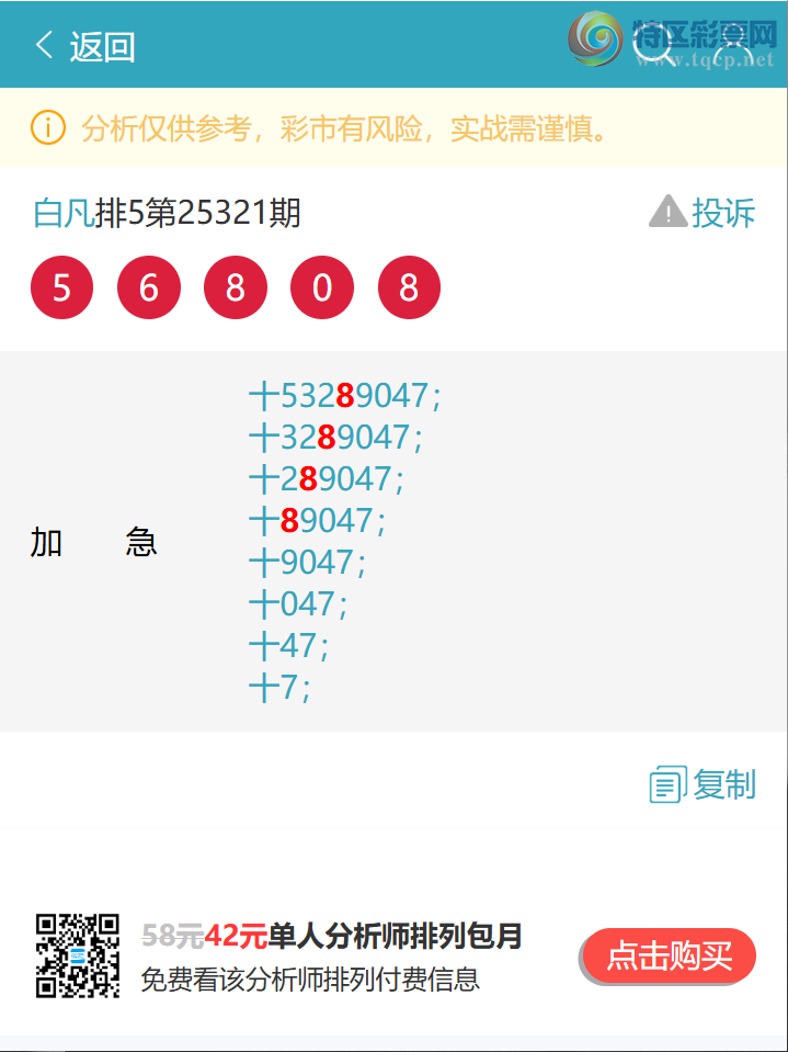 [] 25334:OKʮλ: 2OK,2OK,3OK,2OK,1,1OK,1OKͼ]835 / :׷ / ID:1178959